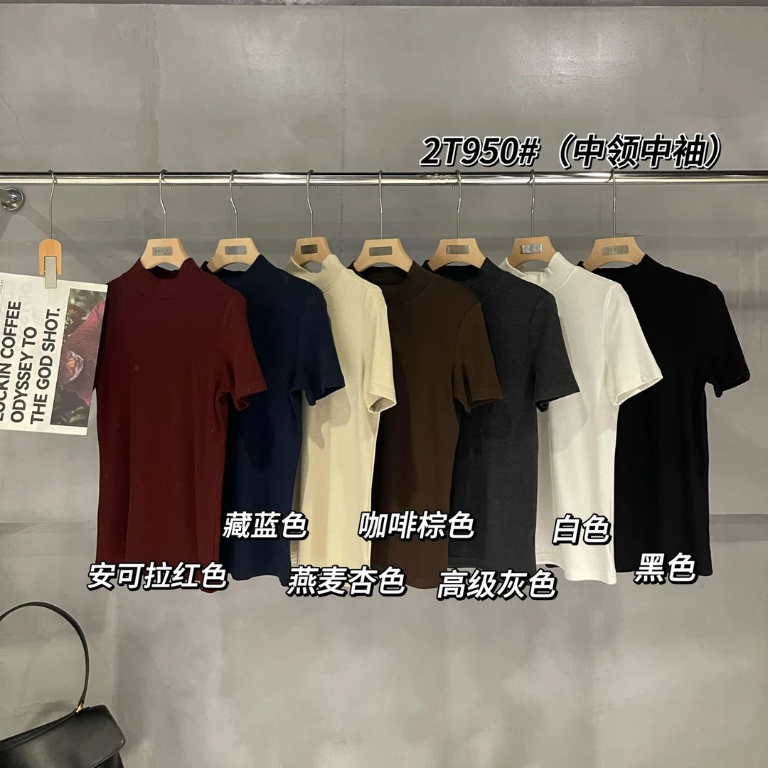 【寒泽自制】真爱”T（超软糯） 2T950中领中袖2T951中领长袖2T939-xx