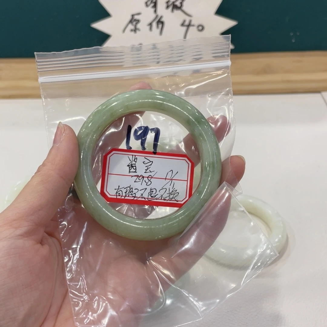 ****宝蛇纹石玉未镶嵌手镯