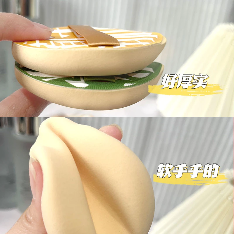 【2个装+2个收纳盒】大号100分棉花糖粉扑超柔软定妆不卡粉干湿两用