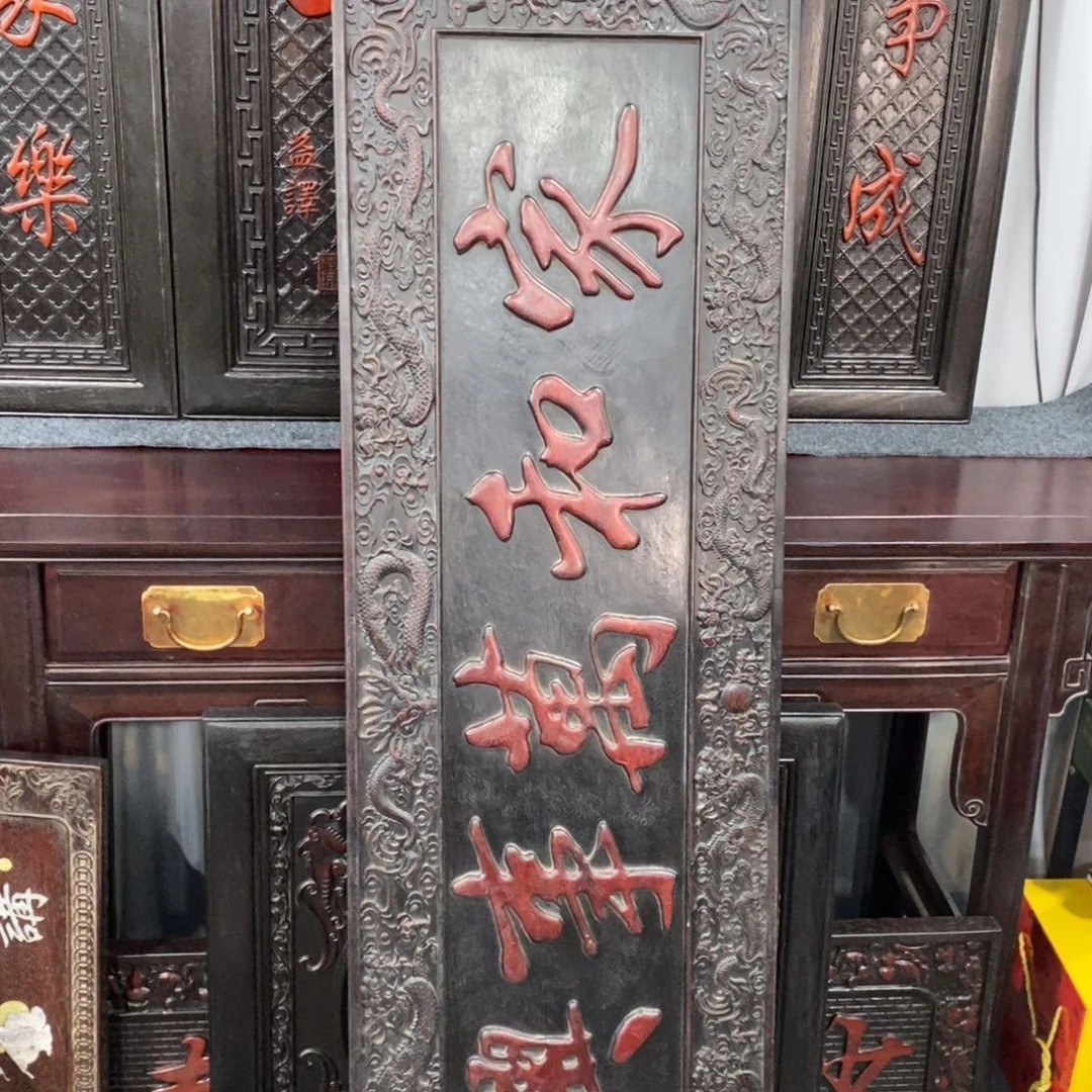 非洲紫檀（红花梨）一**香