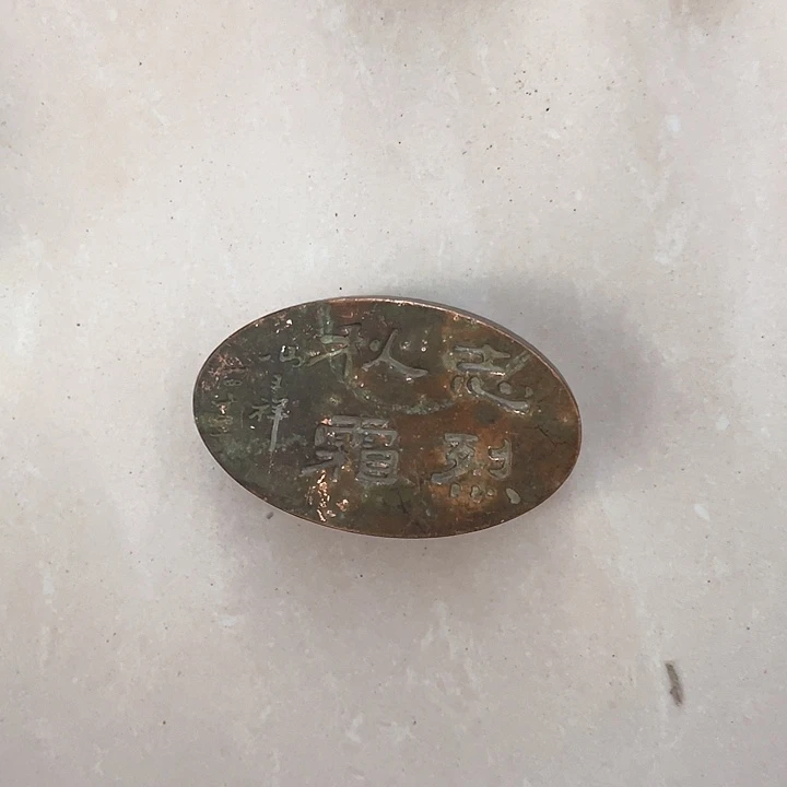 相***0闪电购铜摆件工艺品