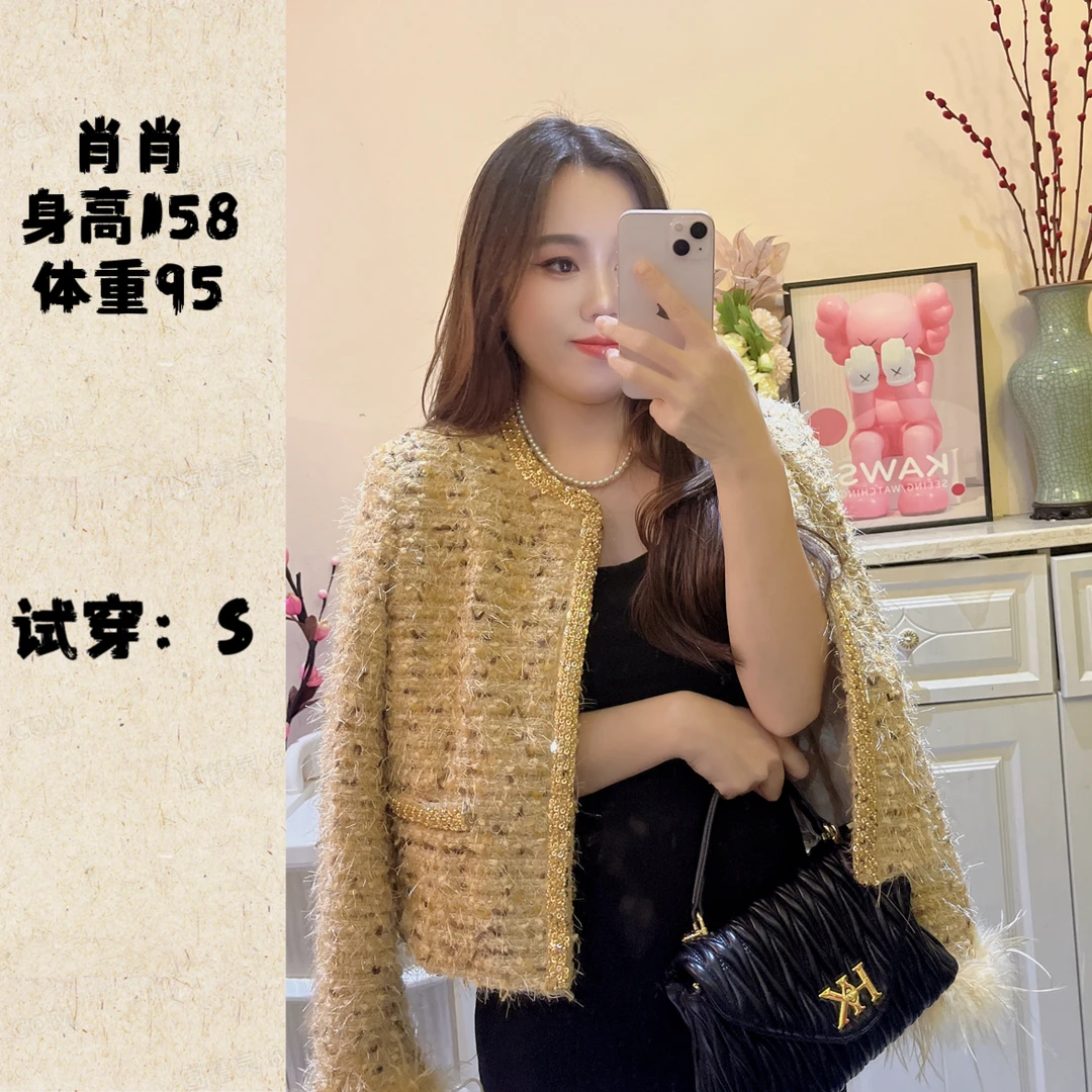 2024秋季新款小香风重手工金色串珠边袖口毛毛短款外套女