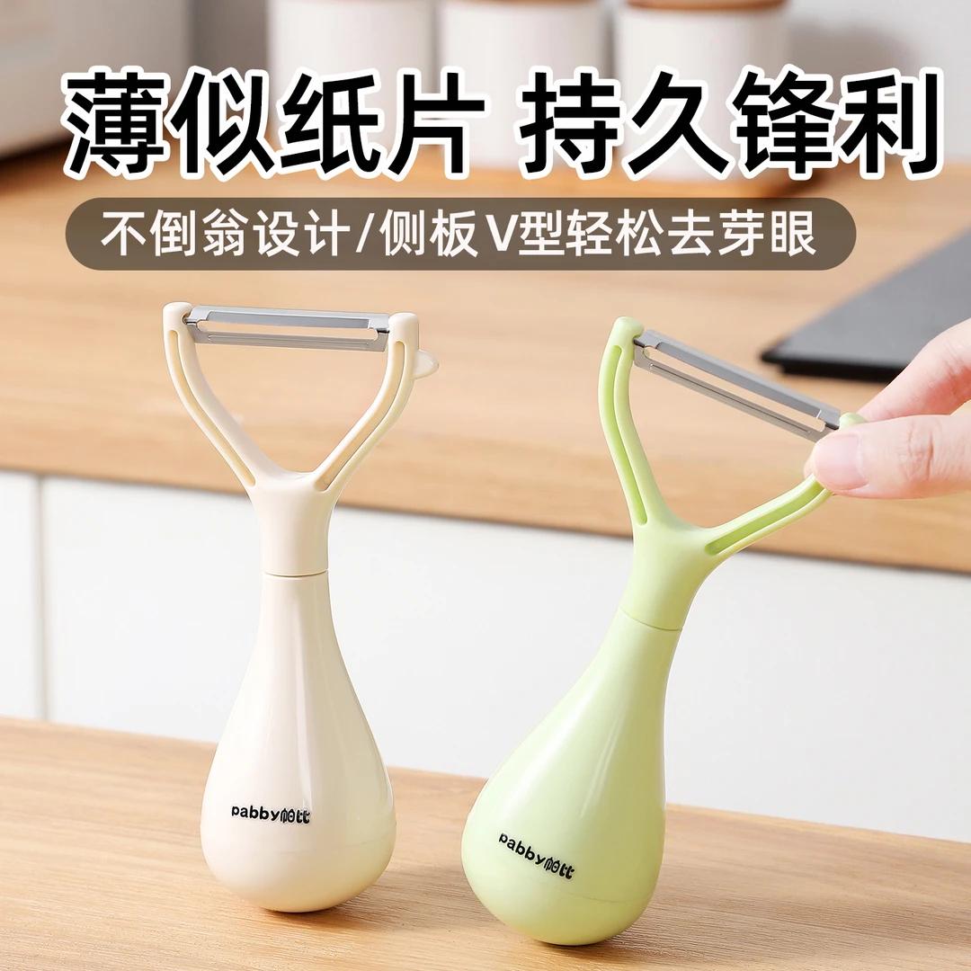 不倒翁削皮刀厨房削皮器多功能水果刀蔬菜锋利刮皮刀家用创意神器
