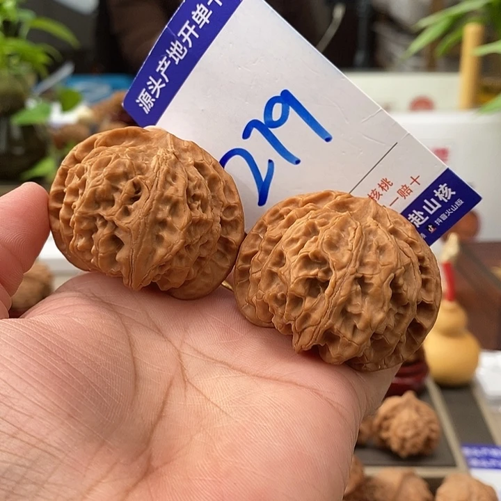 文玩核桃把件48全品苹果圆279号