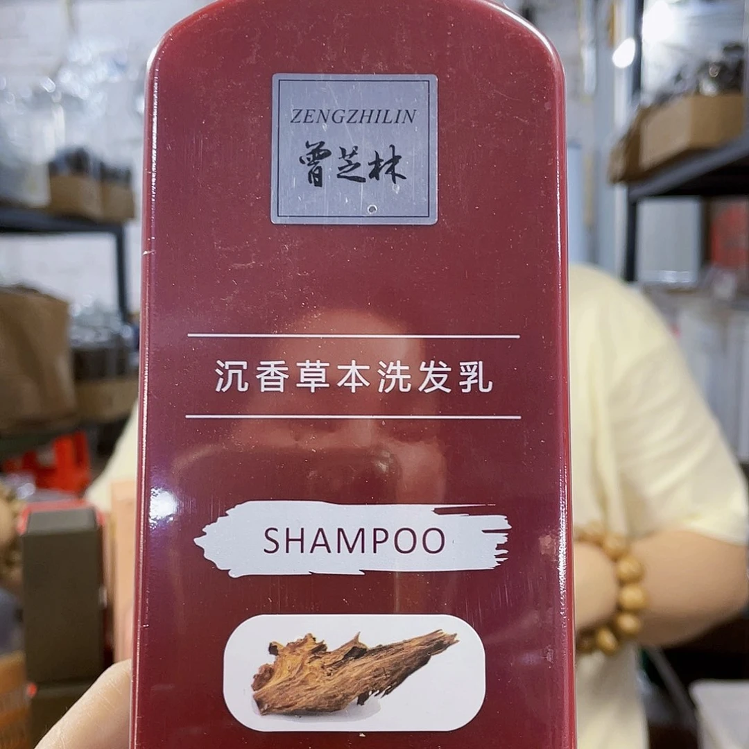 沉香碎屑沉香棋楠原材料洗发水一瓶多样性发一