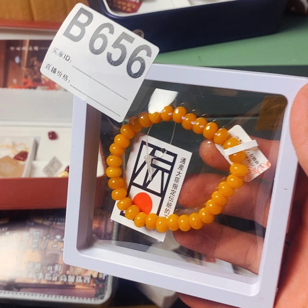 加***子瓷片656448626168495624