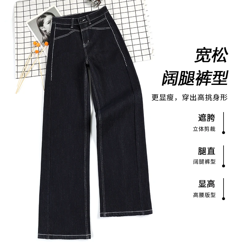 植绒初春厚款丹宁黑金不掉色女士牛仔裤高腰显腿长小个子阔腿裤子