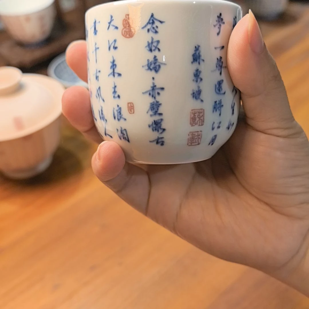 二***卖念奴娇赤壁怀古杯(福利)