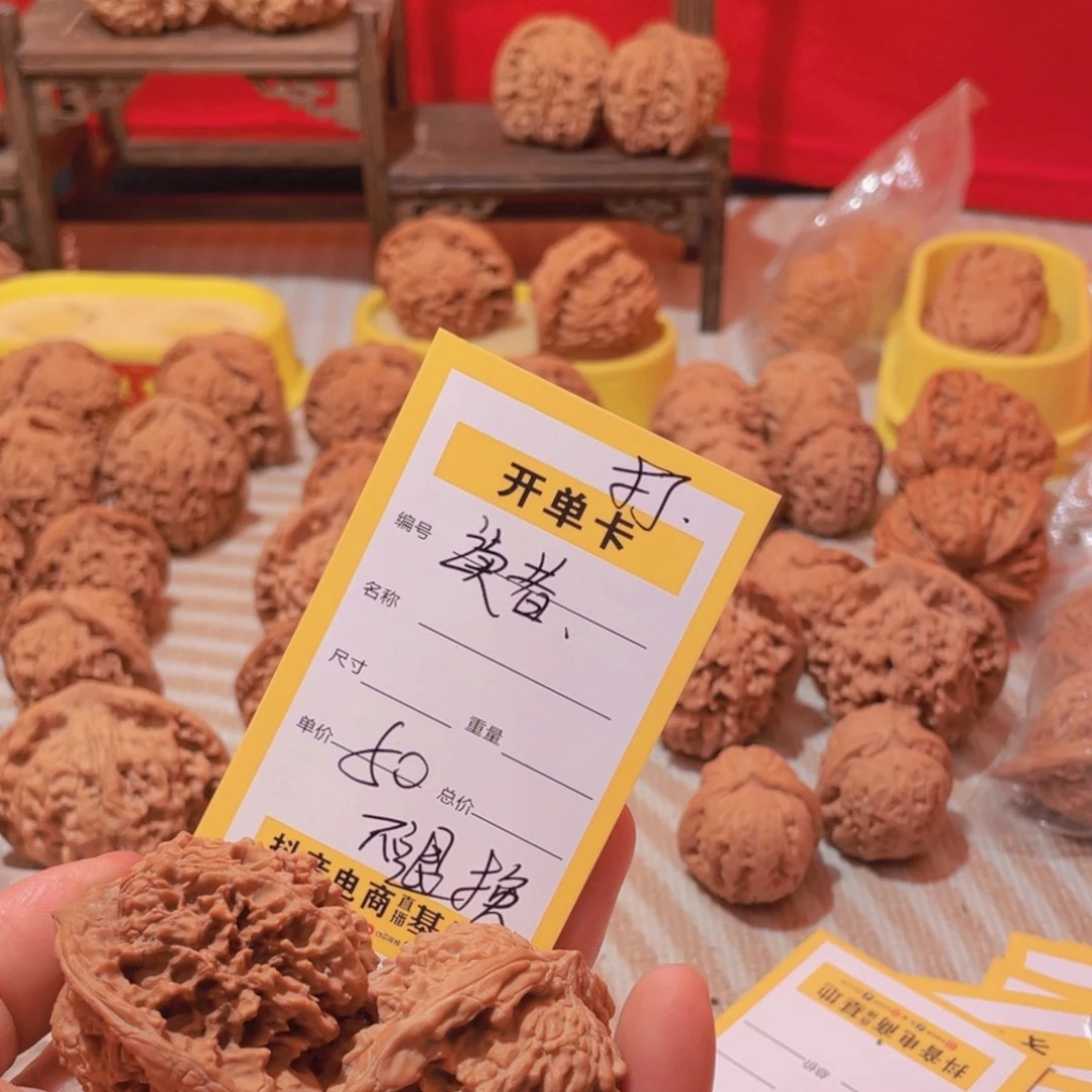 桃核吊坠读*文玩核桃