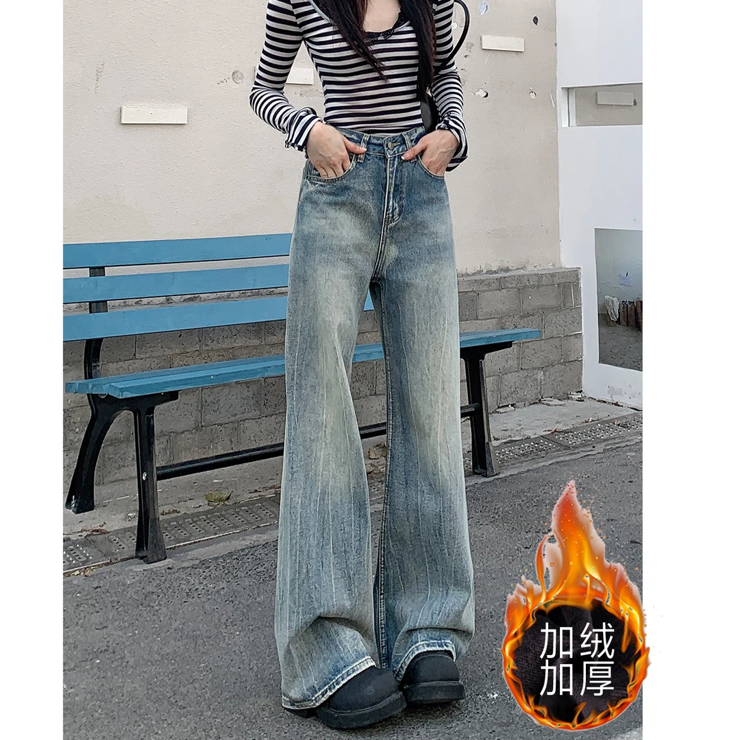 复古水洗高腰牛仔裤2025秋冬加绒宽松直筒裤百搭阔腿裤拖地裤长裤