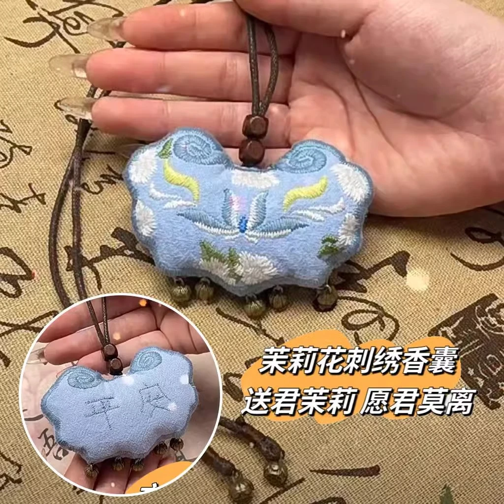 茉莉花刺绣香囊香包diy材料包手工可放头发平安护身情侣发财挂件