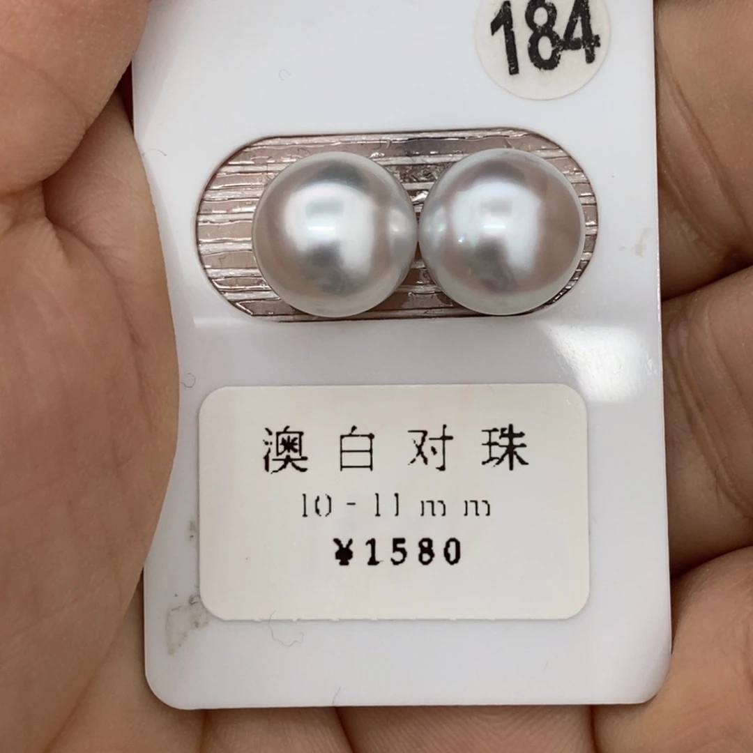 定制海水珍珠未镶嵌裸珠澳白珍珠银蓝