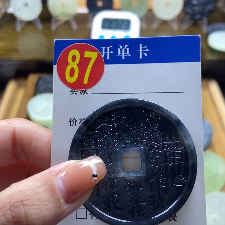 蛇纹石玉挂件未镶嵌_***゛