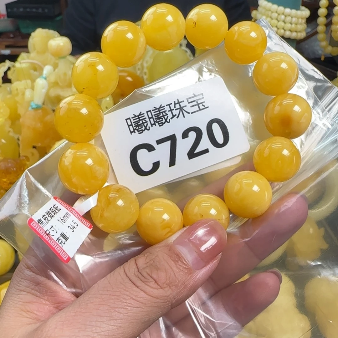 蜜蜡未镶嵌珠宝奇石微瑕16