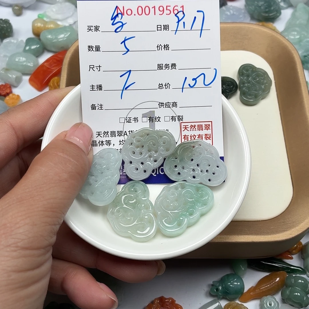 乌***创颈饰未镶嵌翡翠88888