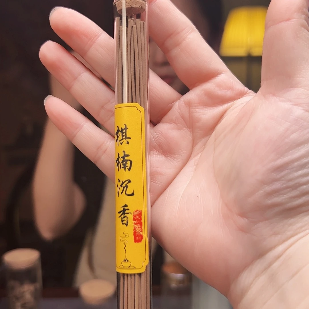 沉香木手串线香10克装