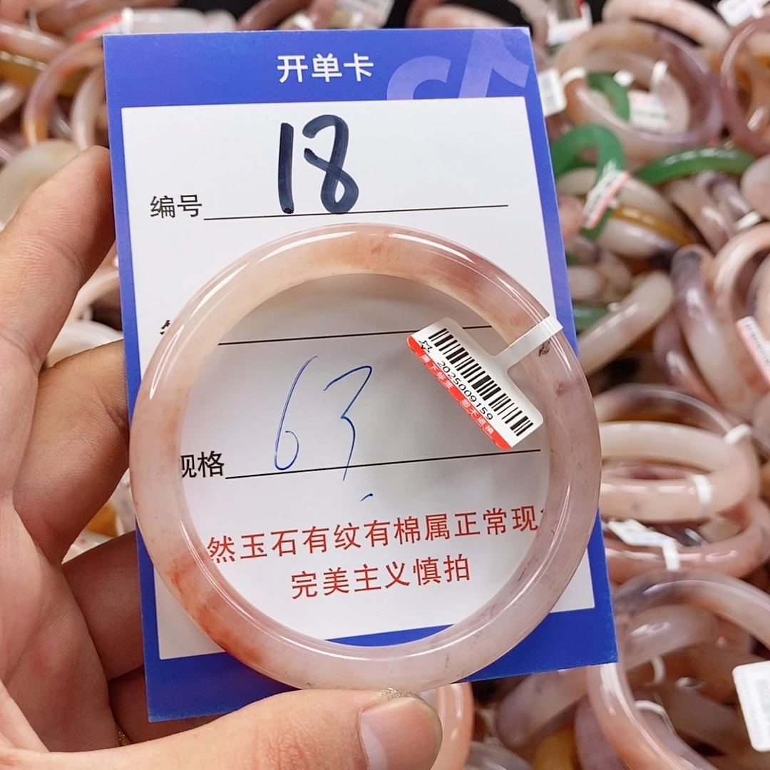石英质玉（金丝玉）手镯未镶嵌