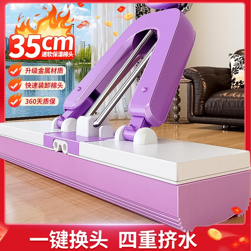 博仕奥2025新款平板海绵胶棉拖把加宽吸水拖把家用一拖净拖地