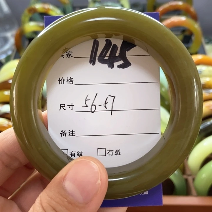 蛇纹石玉手镯未镶嵌