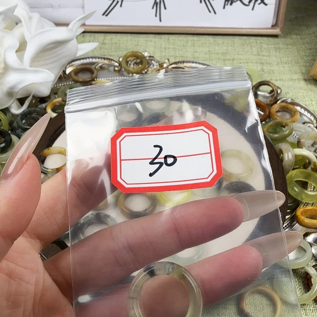 蛇纹石玉合金戒指30