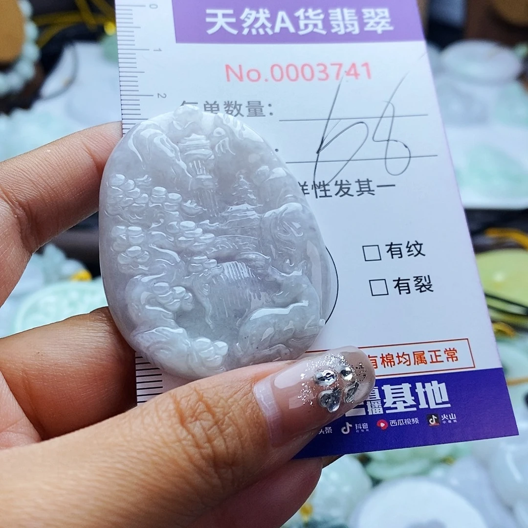 翡翠未镶嵌毛衣链3741