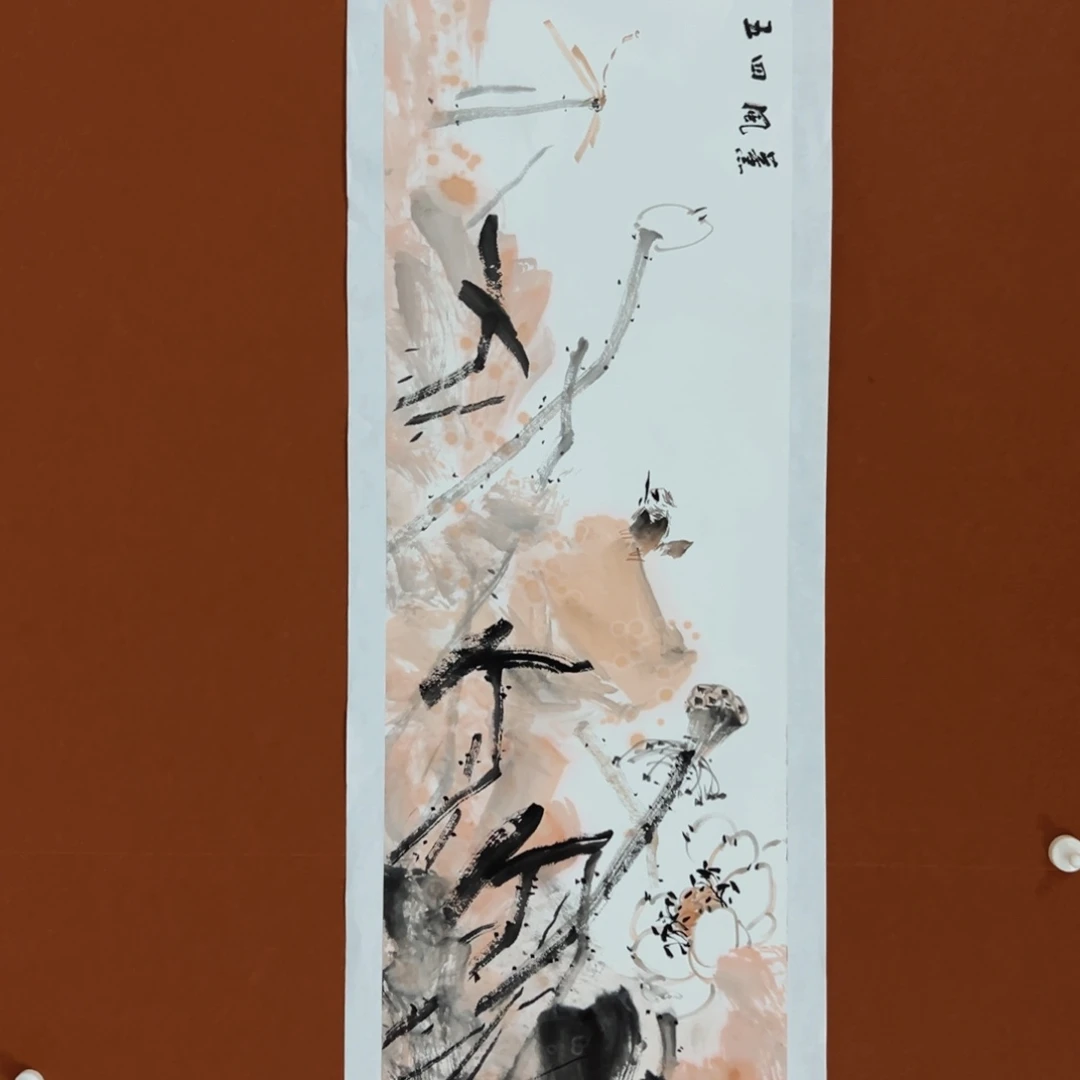 国画李文峰经典作品