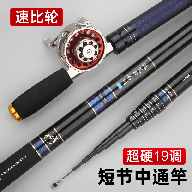 短节五定位中通竿一杆多用超硬19调内走线可调节鱼竿不剪线钓鱼竿