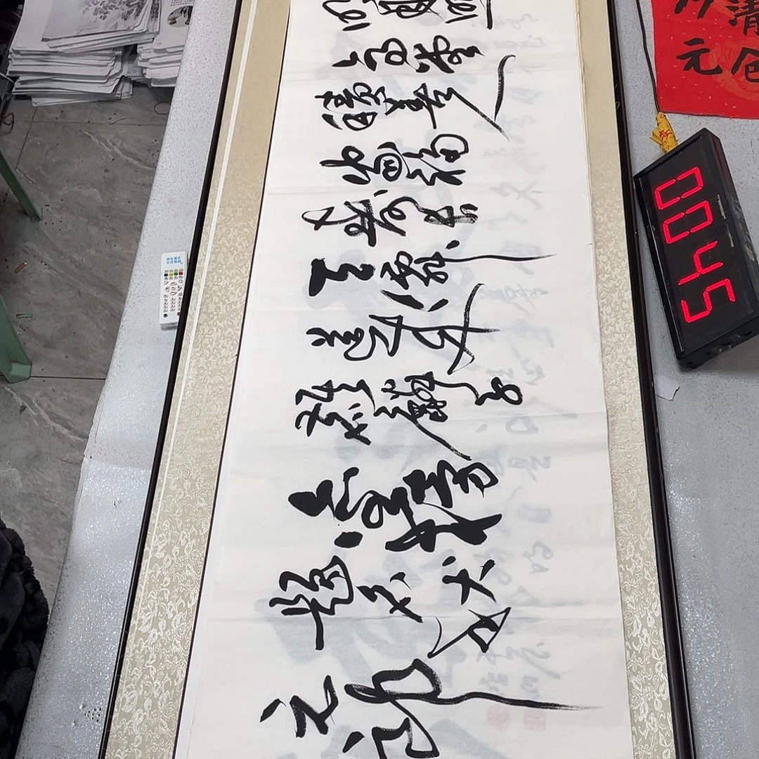 书法书法作品欣赏