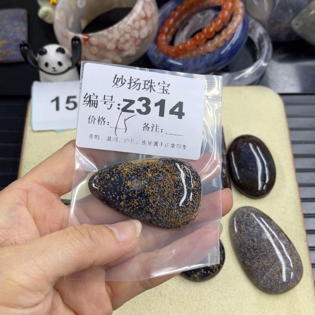 合金默认有瑕石英质玉敬*