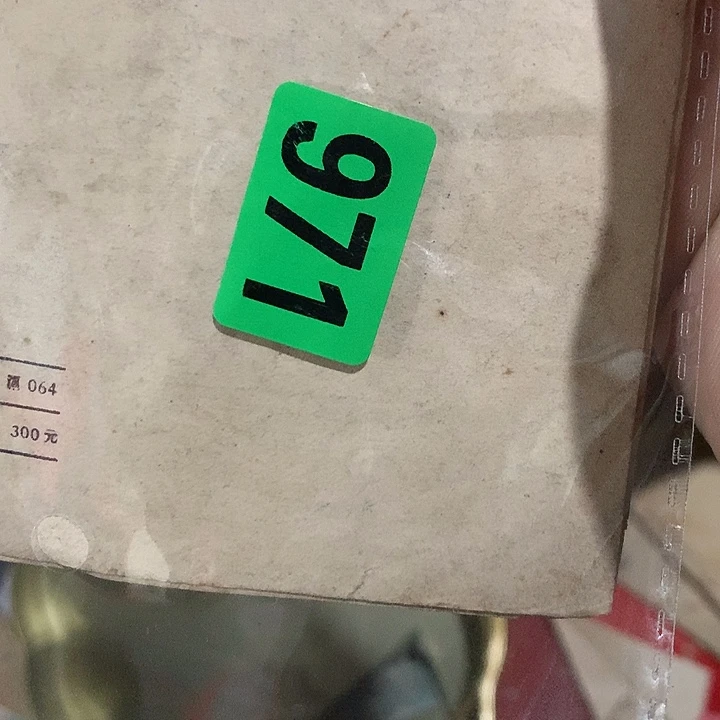 过****手工艺品琉璃民俗文化研究中心