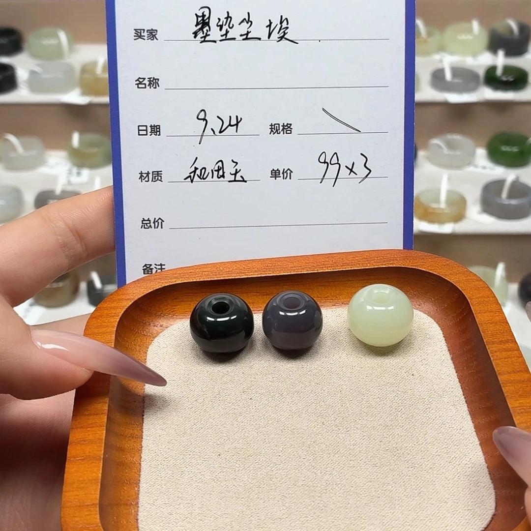墨***埃未镶嵌戒指和田玉