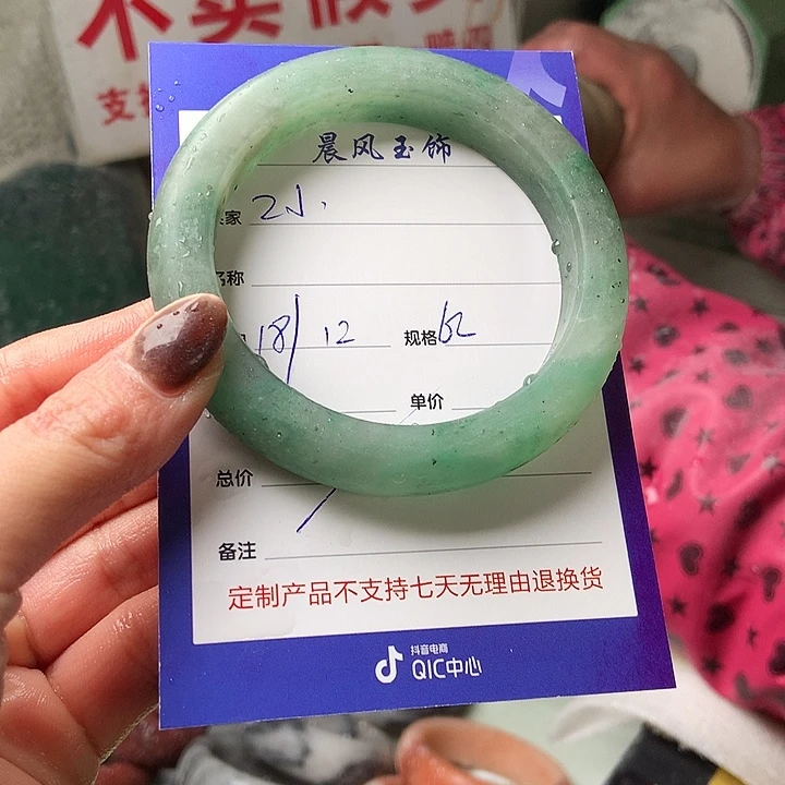 ****এ石英质玉未镶嵌手镯