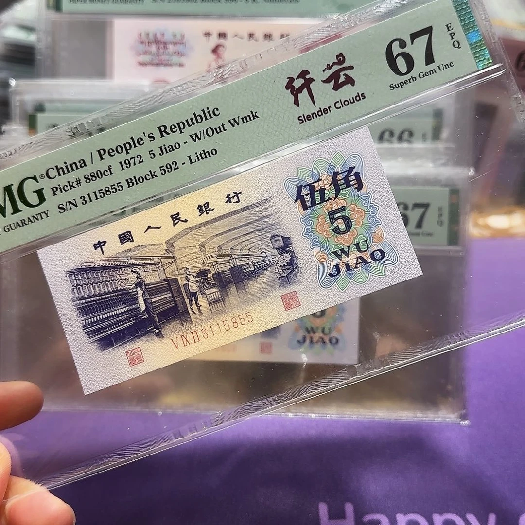 纸3115855。。。。。。67分千云