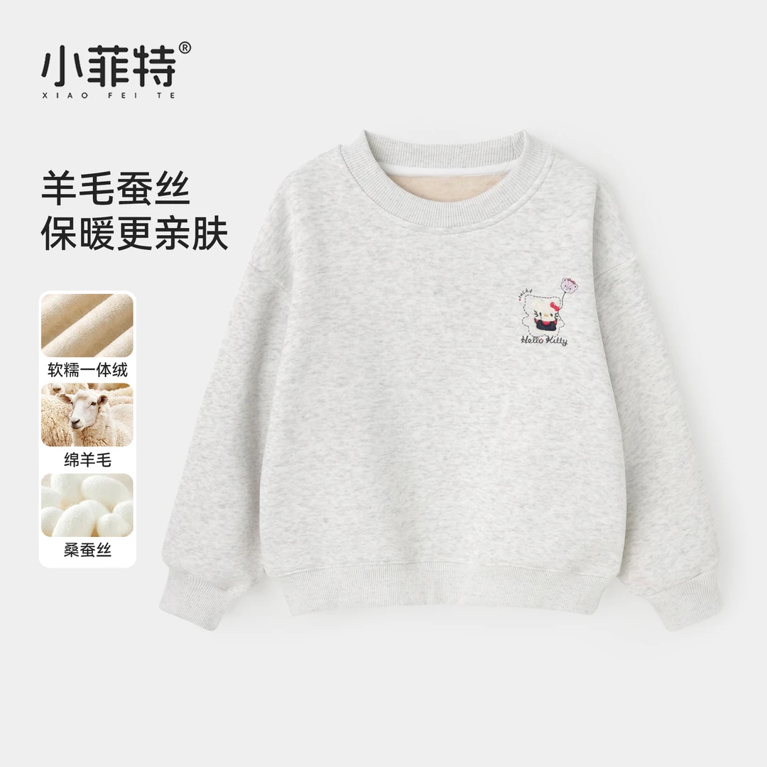 小菲特女童秋冬装加绒卫衣中大童保暖上衣儿童休闲衣服BGYD56164