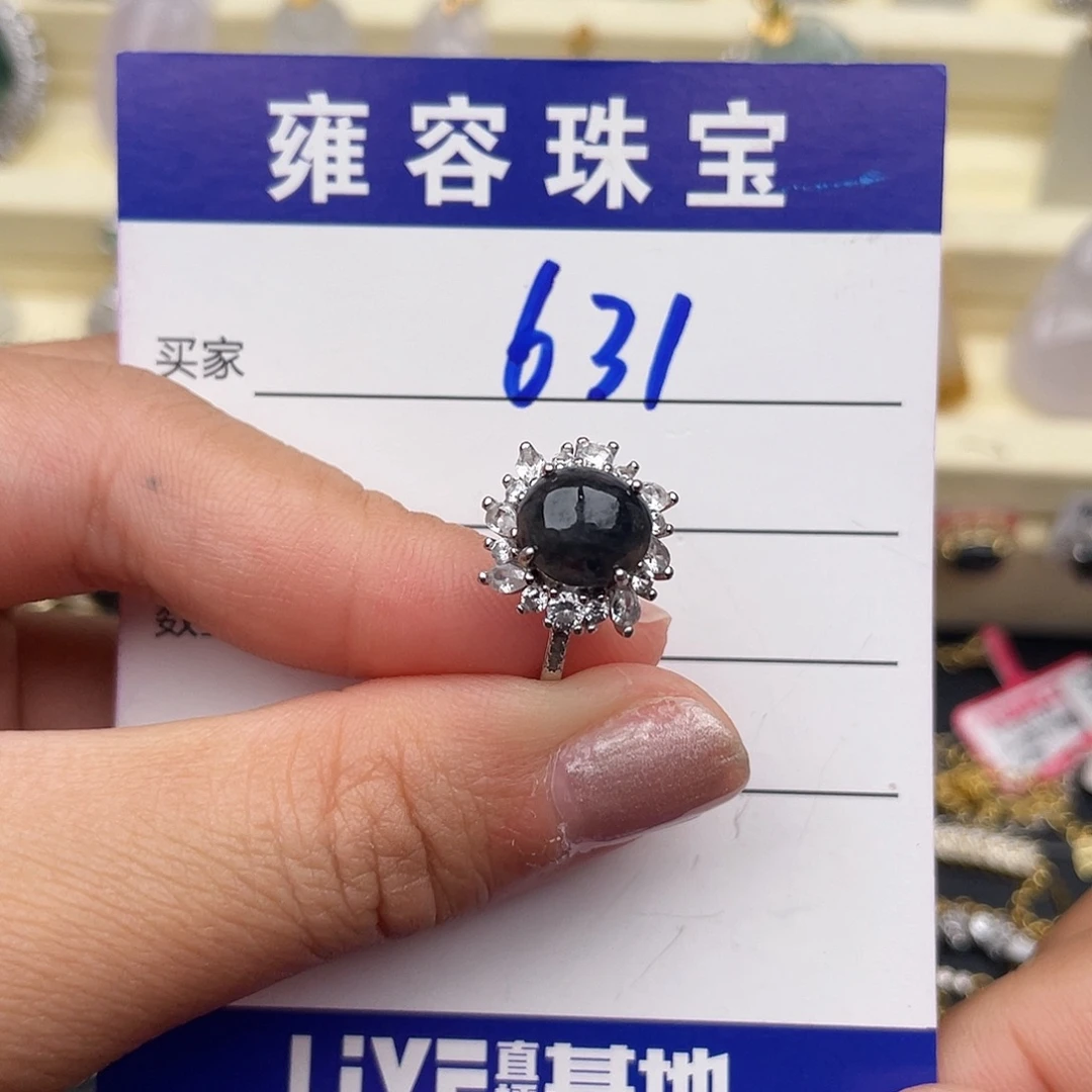 翡翠银S925镶嵌戒指