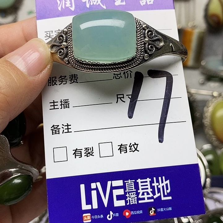 伟***吖蛇纹石玉银S925镶嵌吊坠