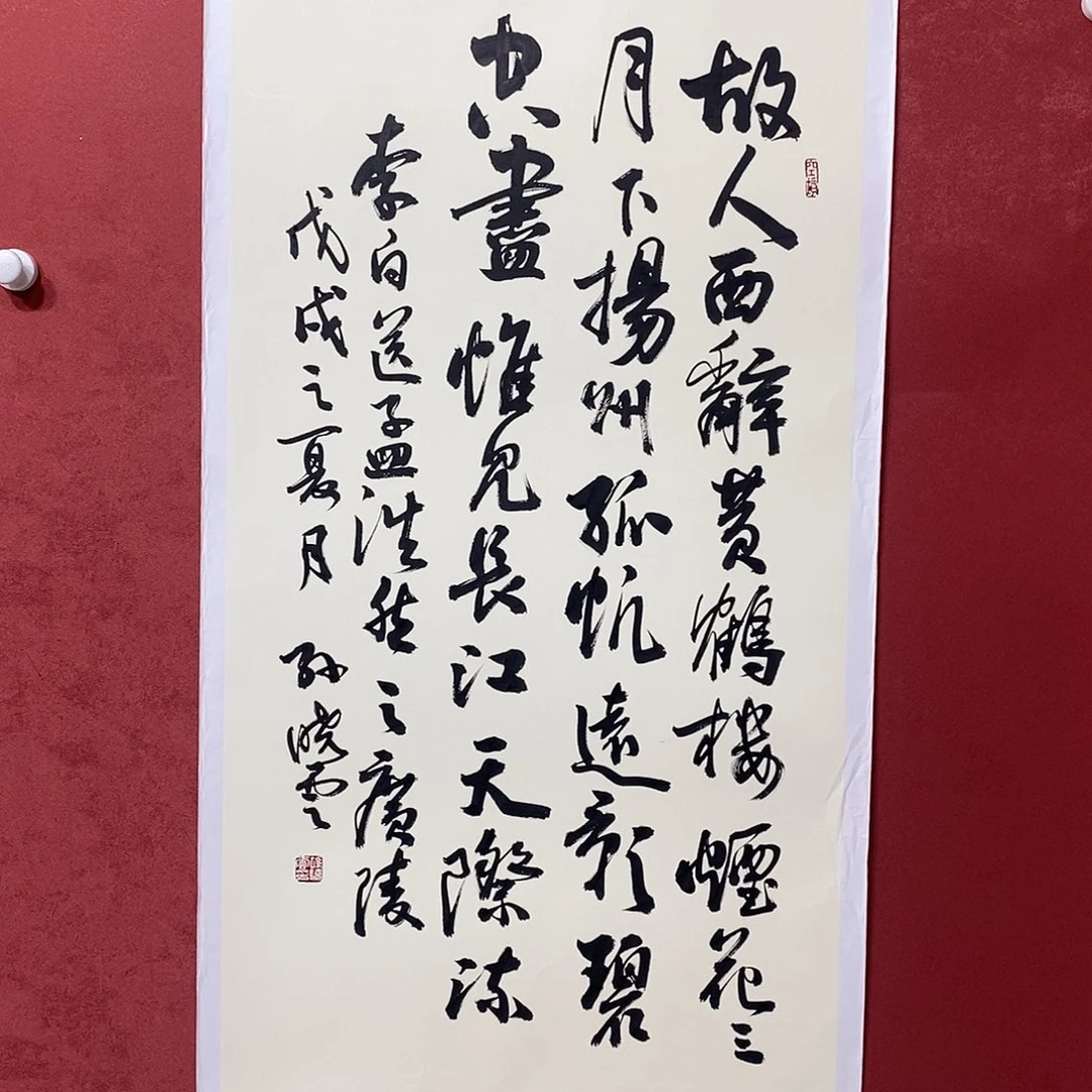 故人西辞黄鹤楼 三月下扬州