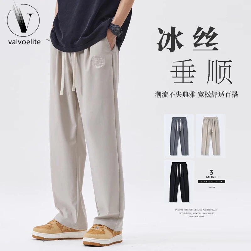 VALVOELITE冰丝休闲裤子男款夏季直筒宽松刺绣抽绳男裤夏款垂感运
