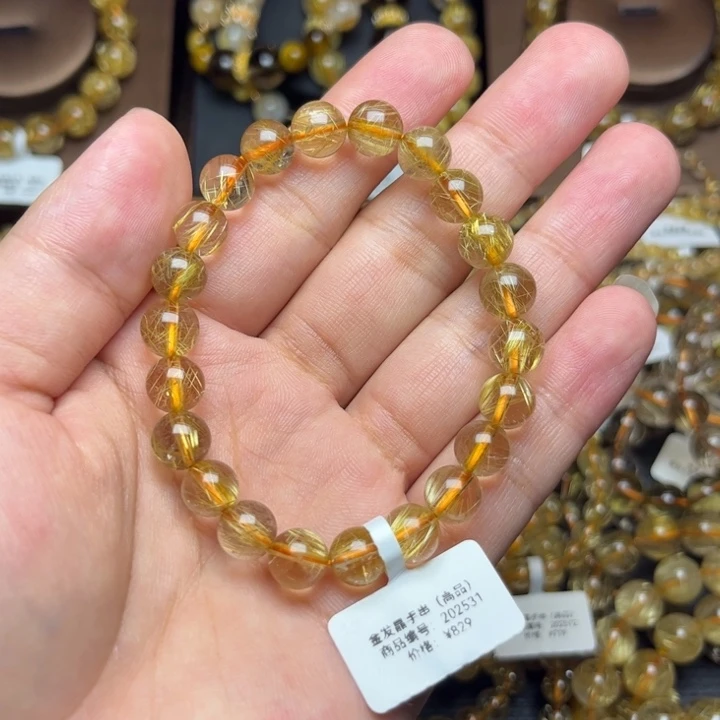 发晶手串未镶嵌贝*金发晶8mm高品
