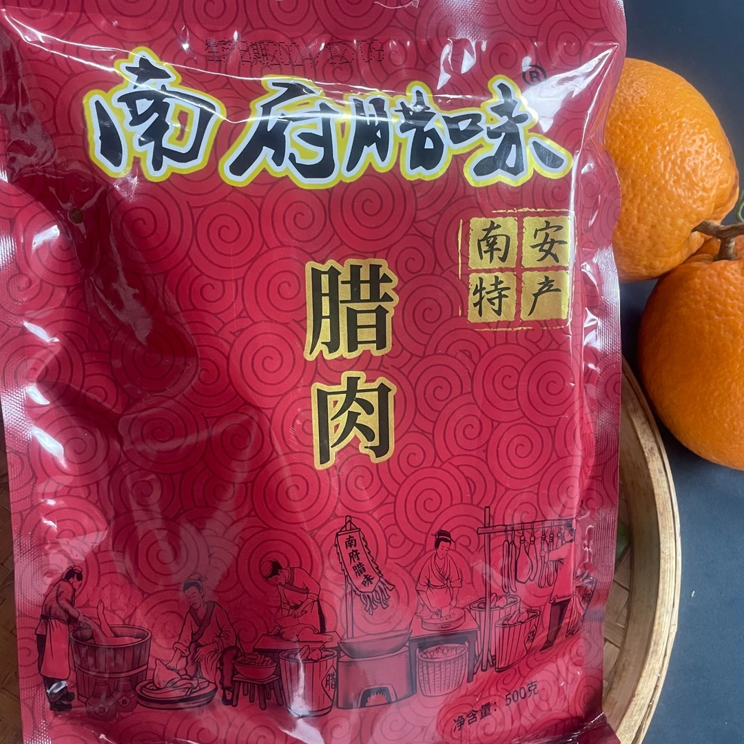 南府南府腊味/南府腊肉/ 腊香浓郁/咸淡适中/传统客家风味