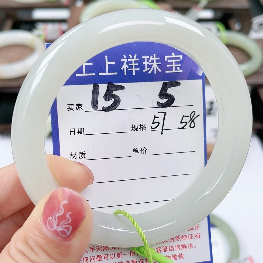 未镶嵌手镯和田玉