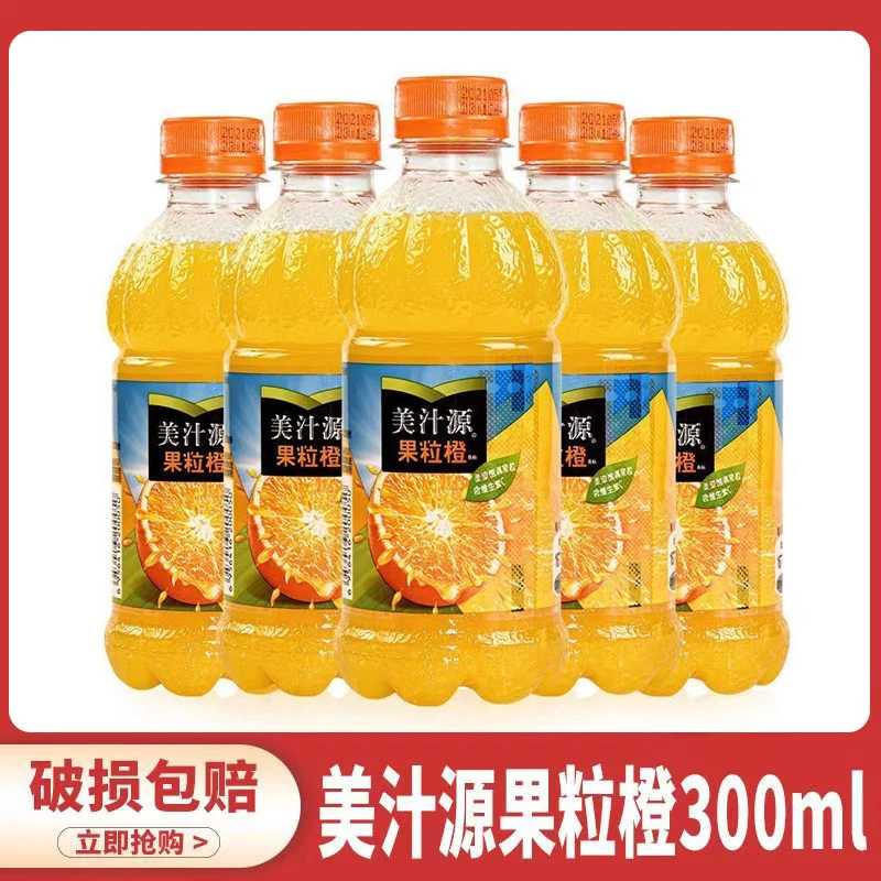 美汁源果粒橙300ml小瓶装果汁饮料含果粒即饮果汁饮料过年饮料
