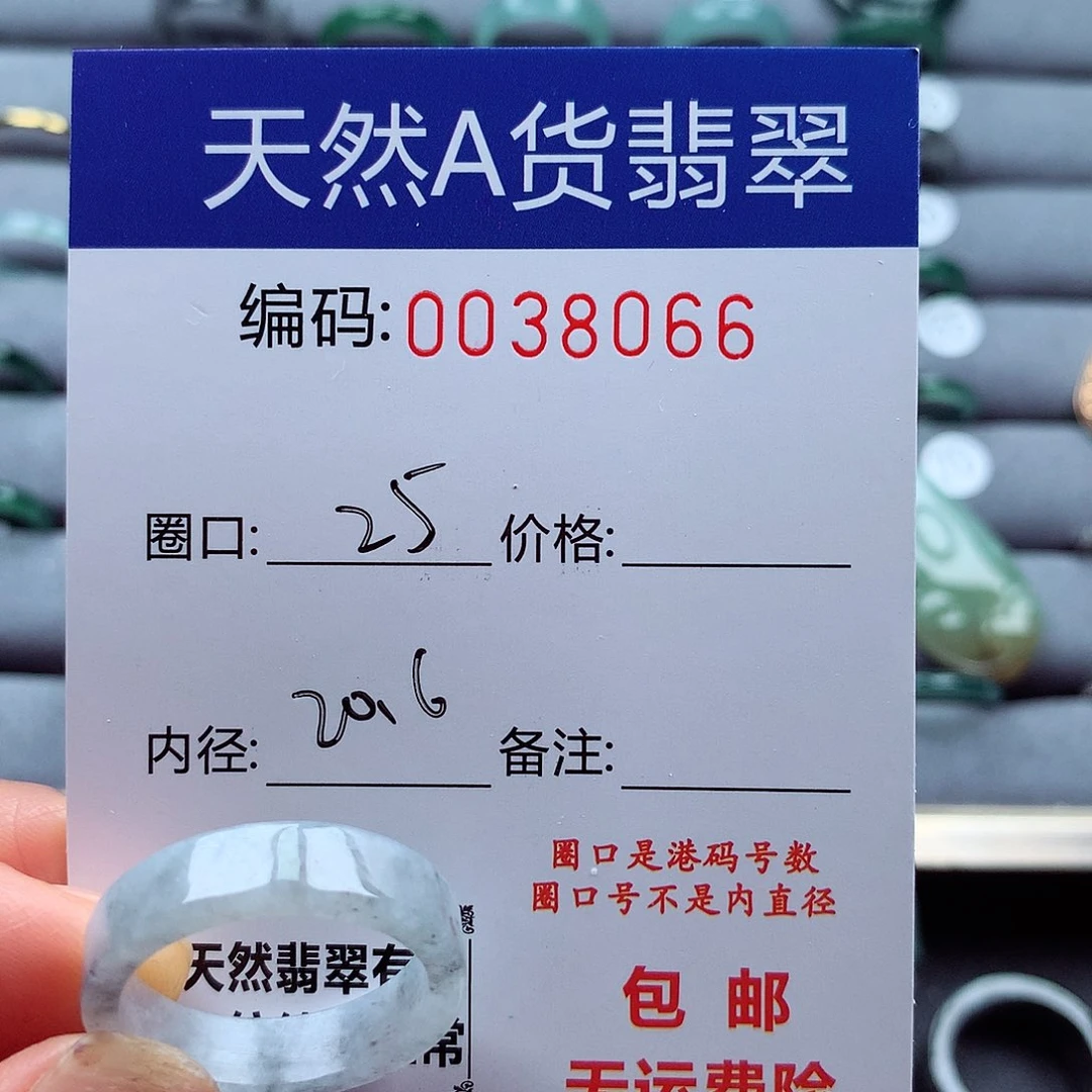 翡翠戒指未镶嵌?****?天然