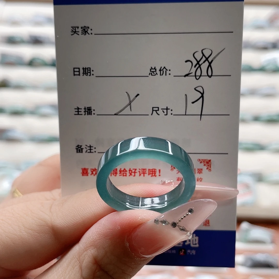 `***y翡翠戒指未镶嵌fgnkkl