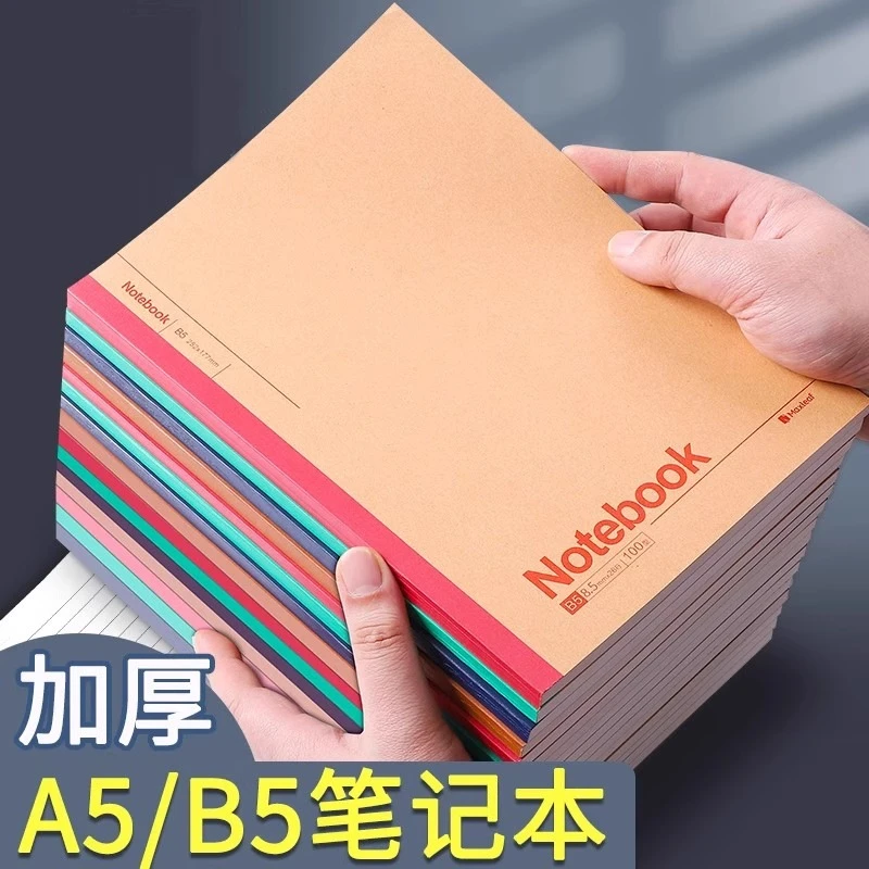 加厚牛皮纸笔记本本子复古软面抄A5记事本b5学生软抄练习本日记本