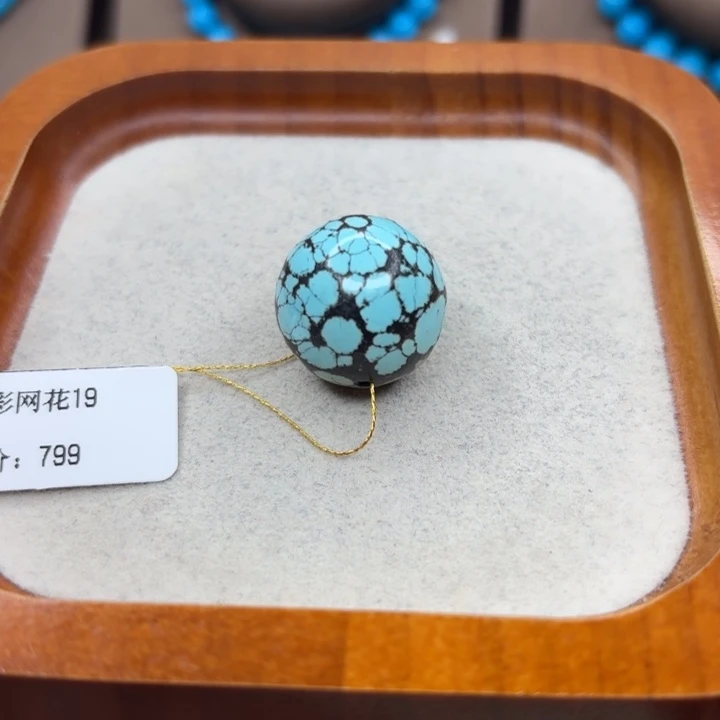 未镶嵌绿松石手链