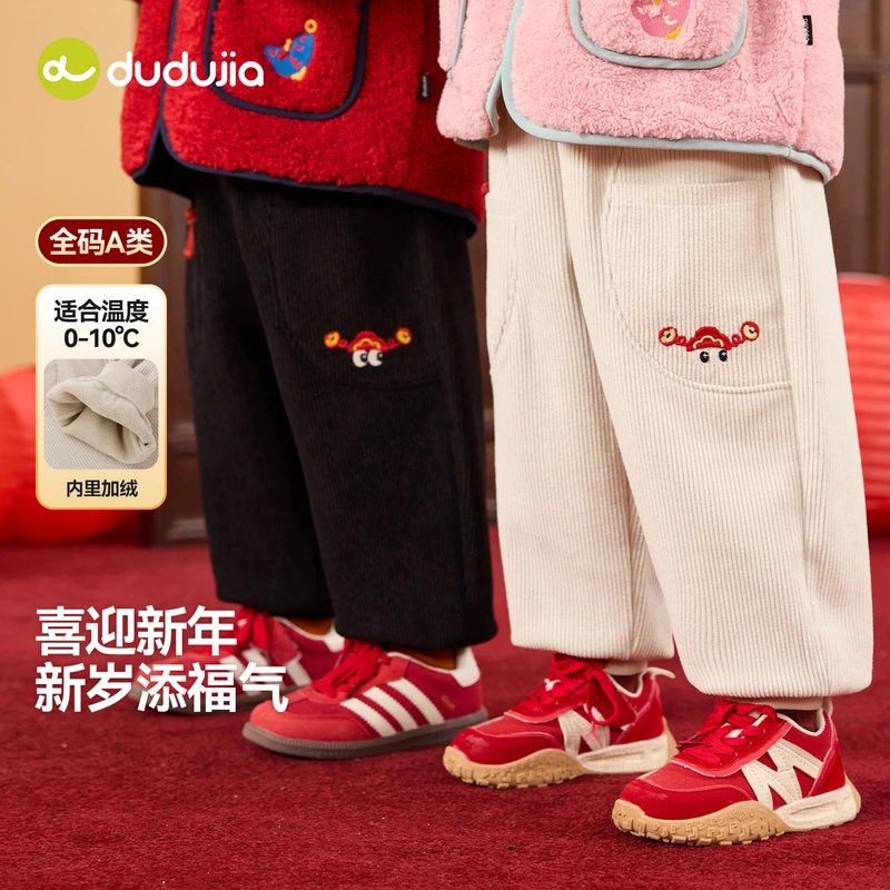 嘟嘟家童装宝宝过年周岁唐装刺绣加绒长裤冬季拜年服童装儿童衣服