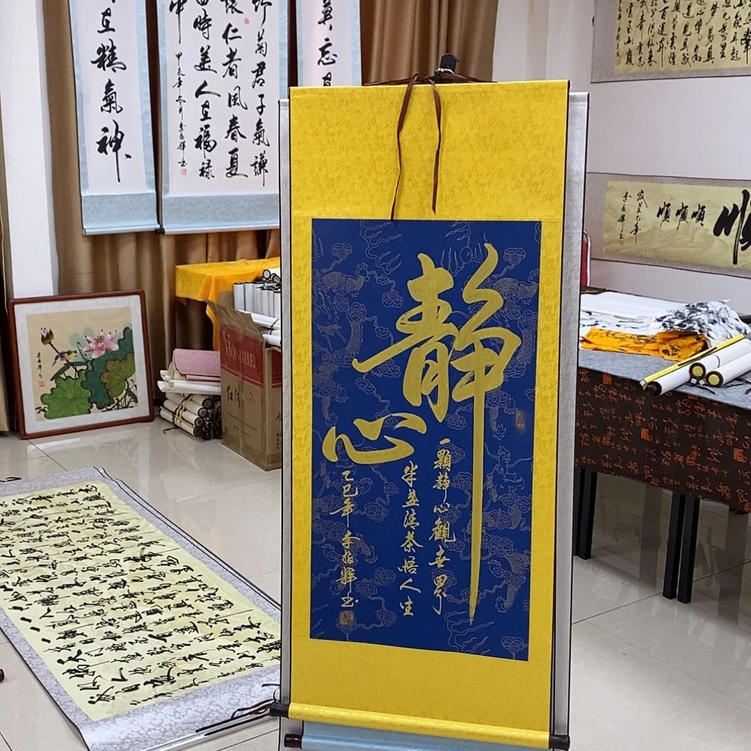 书法书法作品参加