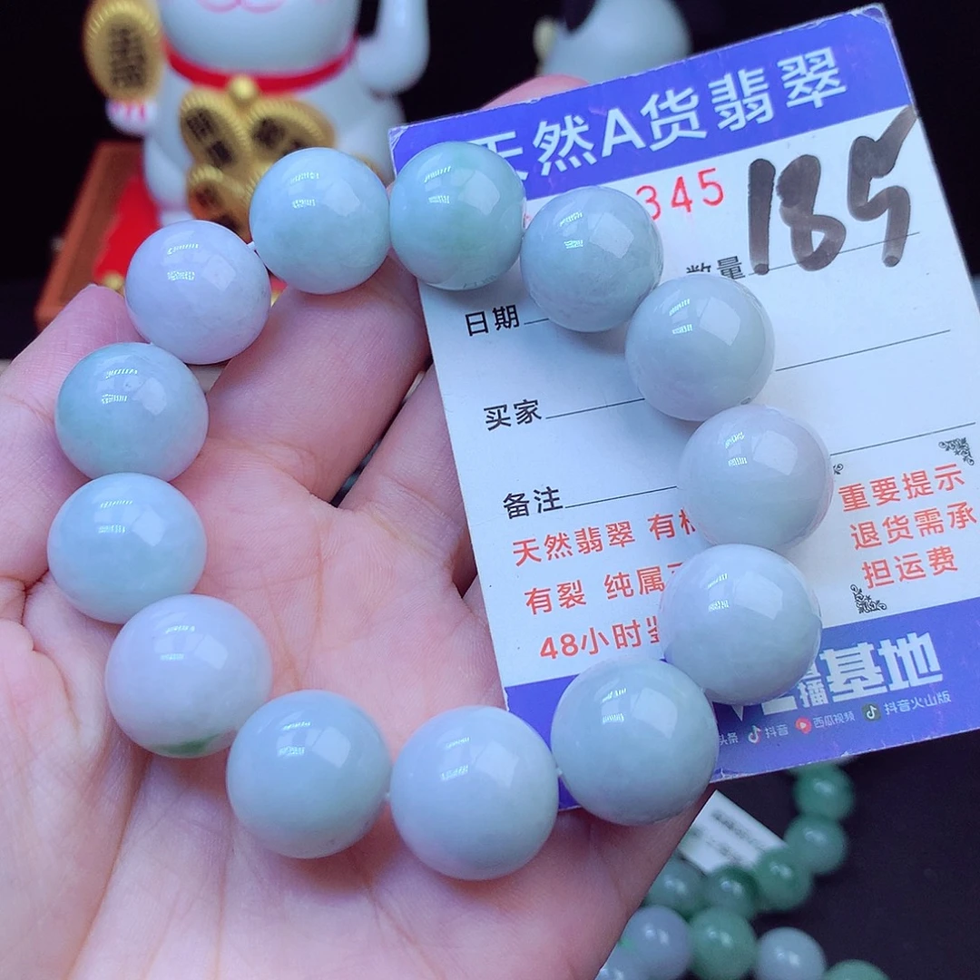 翡翠未镶嵌毛衣链16➕