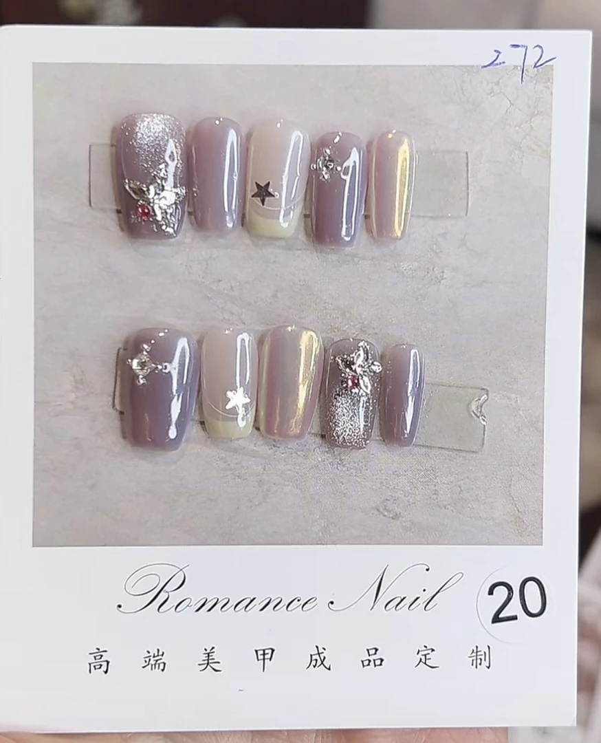 272.纯手工穿戴甲（20）